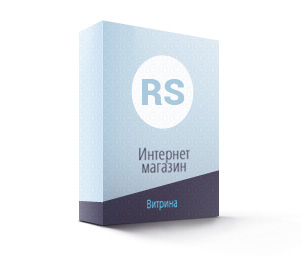 Скрипт интернет-магазина - Витрина