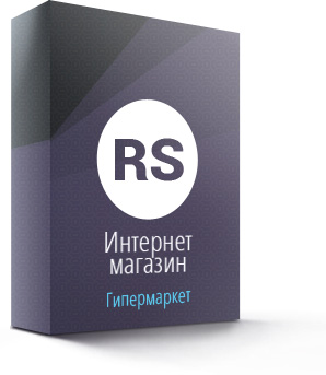 Скрипт интернет-магазина - Гипермаркет