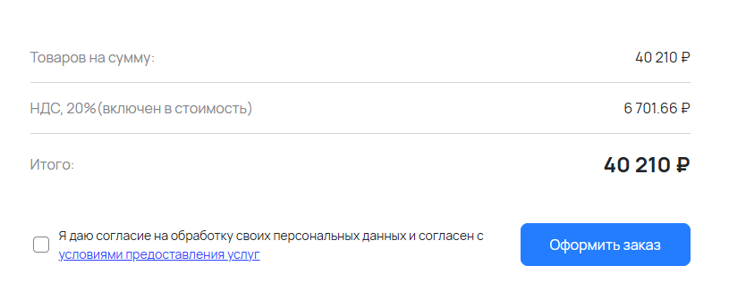 order_service.png
