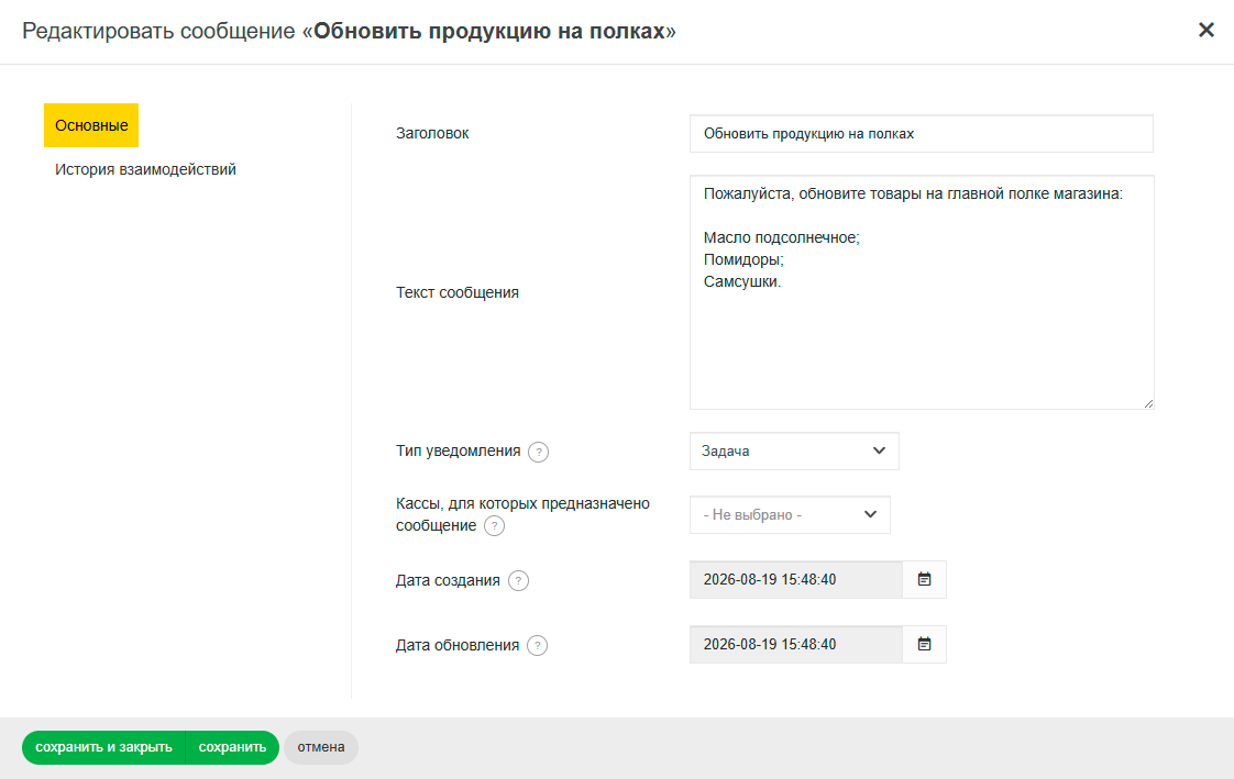 backend_task.png