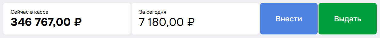 cash_summary.png
