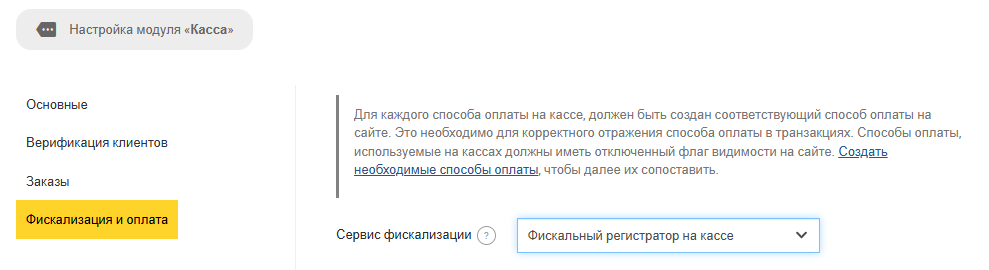 fiscal_atol_site.png