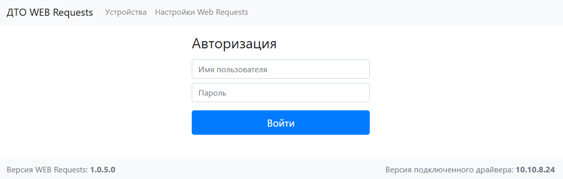 fiscal_atol_web_auth.png