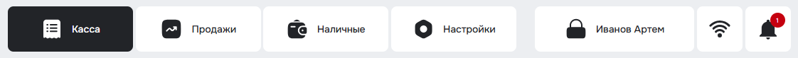notifications_button.png