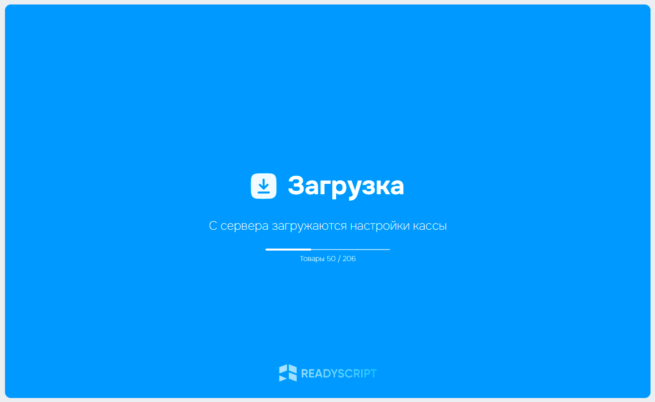 onboard_loading.png