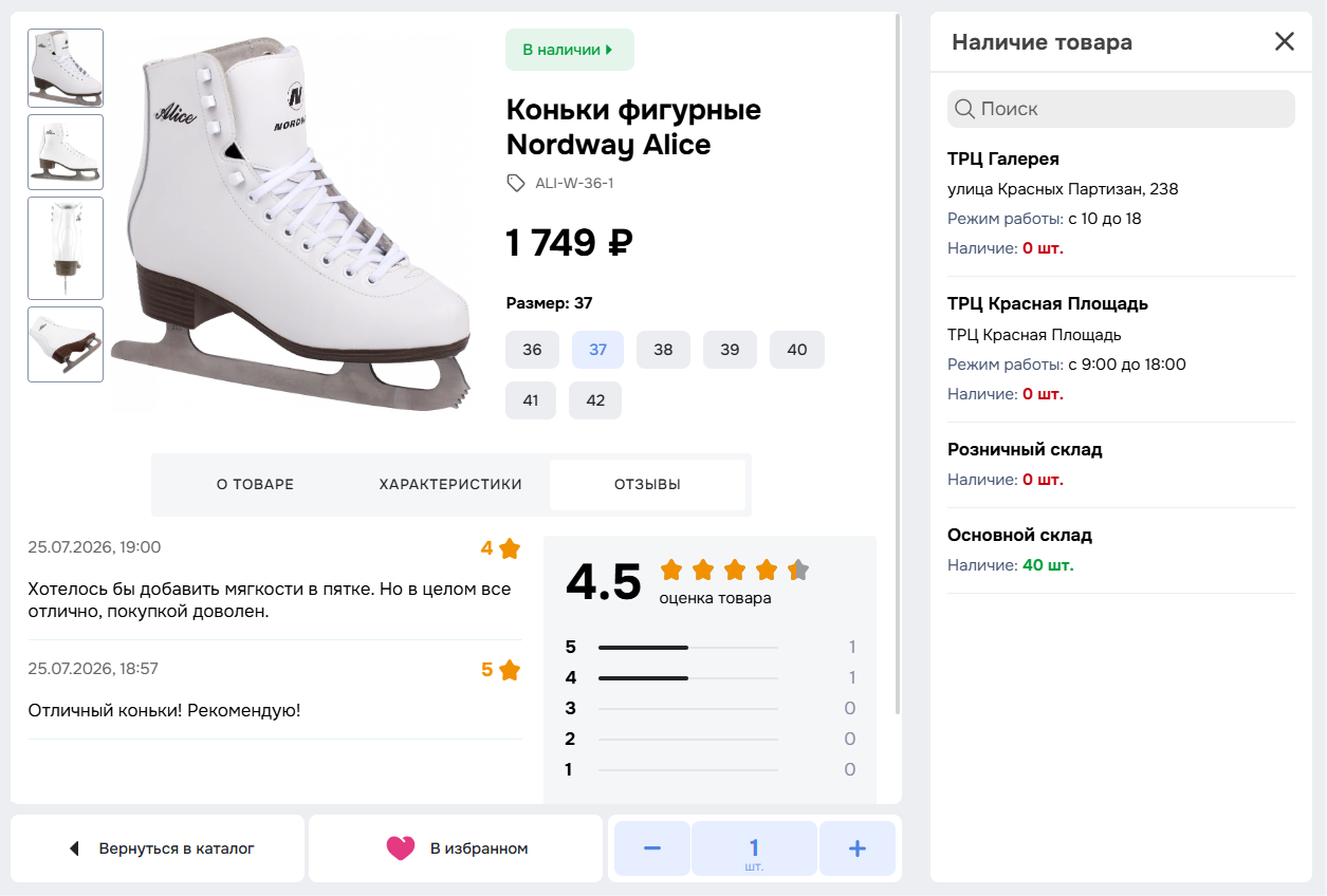product_card.png