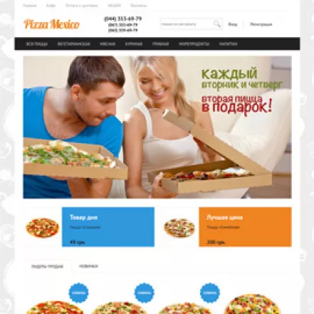 pizzamexico.com.ua