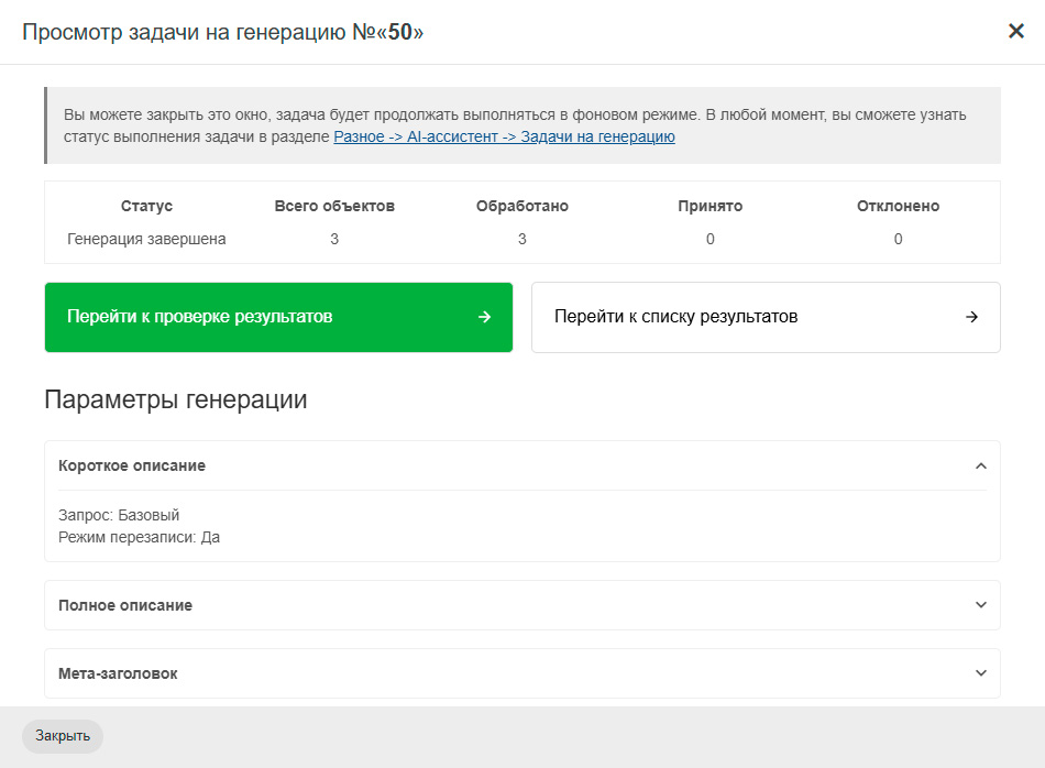 task