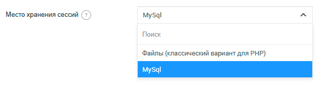session_storage