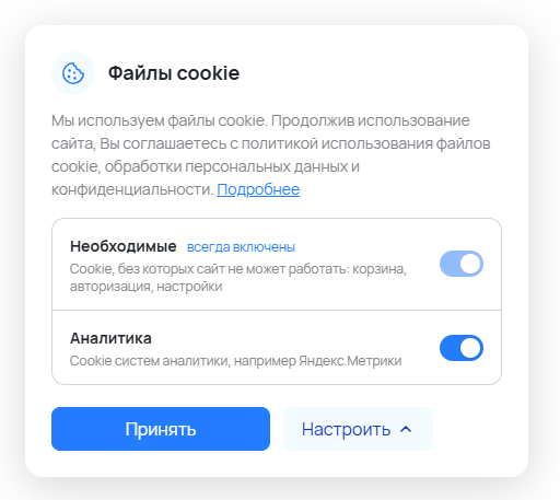 cookie