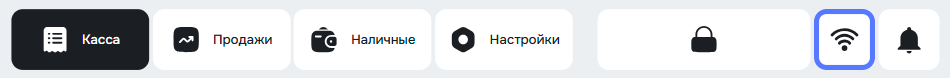 offline-switcher