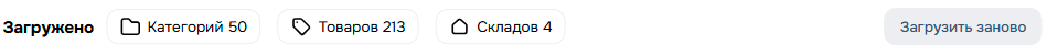 reload