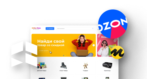 ReadyScript Ozon Яндекс.Маркет
