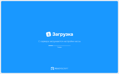 Загрузка данных