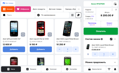 Начало работы